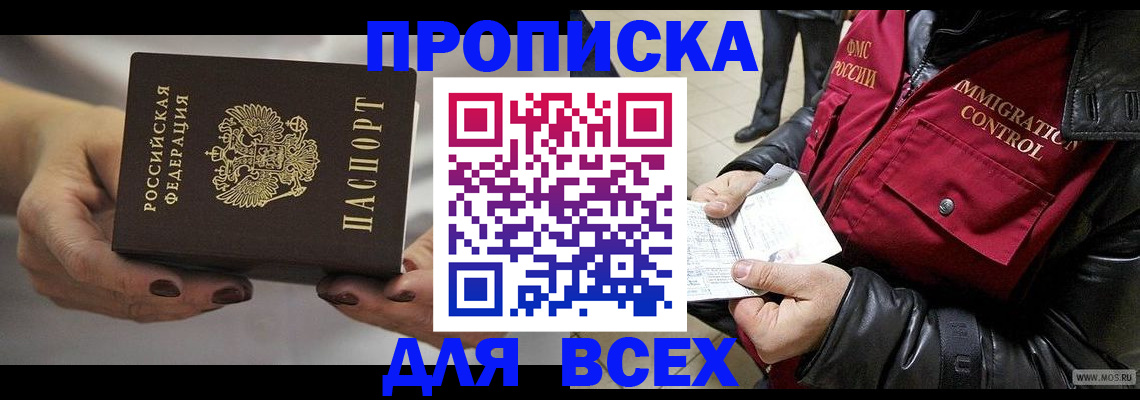 регистрация для дет. сада в Абдулино