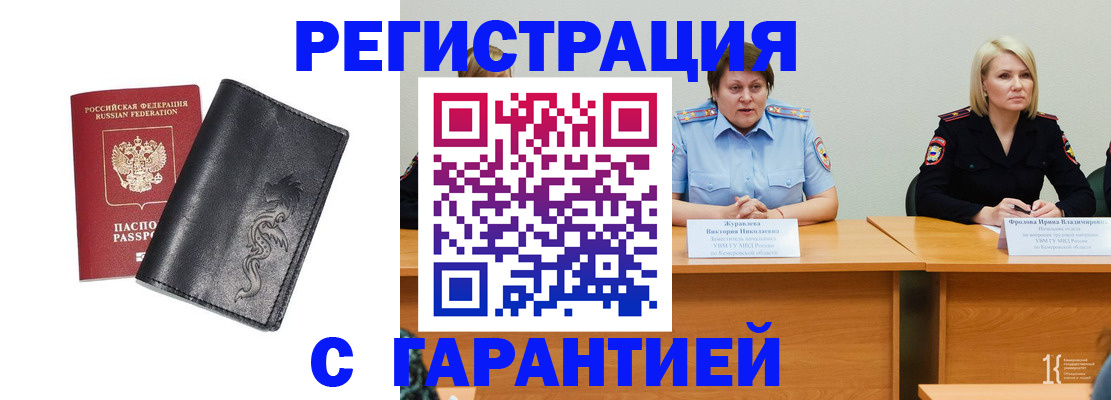 регистрация для дет. сада в Абдулино